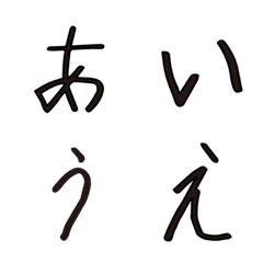 [LINE絵文字] ひーくんの文字の画像