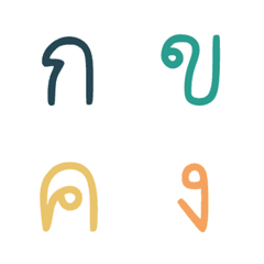 [LINE絵文字] Emoji Thai Font :)の画像