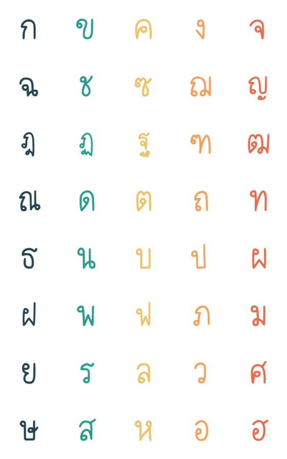 [LINE絵文字]Emoji Thai Font :)の画像一覧