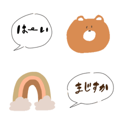 [LINE絵文字] ふきだし文字モノトーンカラーの画像