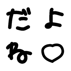 [LINE絵文字] munimuniの画像