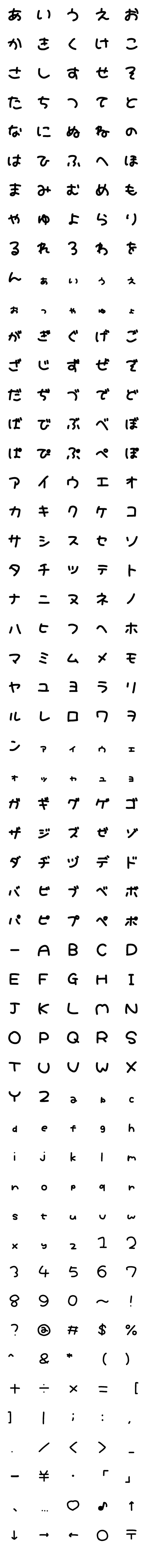 [LINE絵文字]munimuniの画像一覧