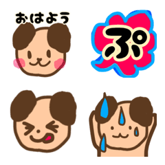 [LINE絵文字] わんこくんのかお。の画像