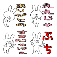 [LINE絵文字] 方言うさぎの絵文字 岩国弁編の画像