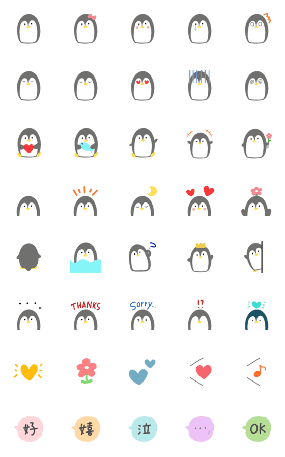 [LINE絵文字]かわいいペンギン絵文字の画像一覧