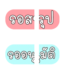 [LINE絵文字] PPw4560100の画像