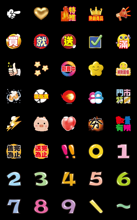 [LINE絵文字]No painting, - emoticon stickersの画像一覧