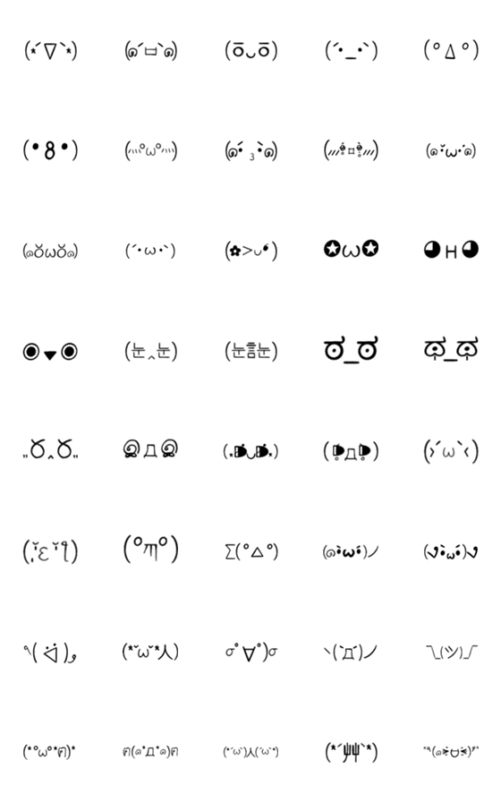 [LINE絵文字]daily emoticon (1)の画像一覧