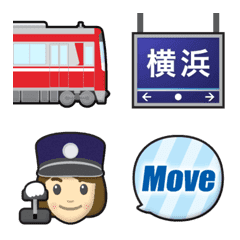 [LINE絵文字] 東京〜神奈川 あかい私鉄電車と駅名標の画像