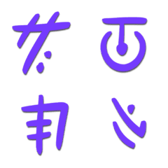 [LINE絵文字] Alien Lettersの画像