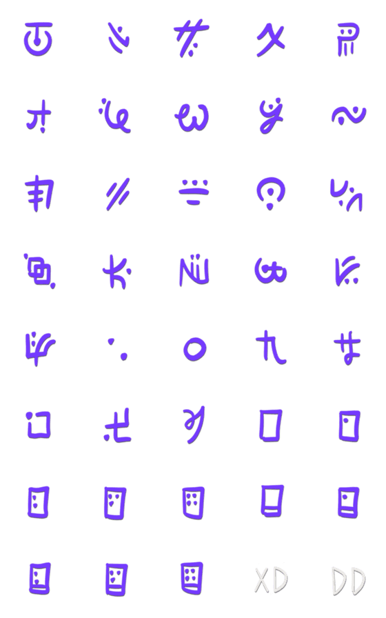 [LINE絵文字]Alien Lettersの画像一覧