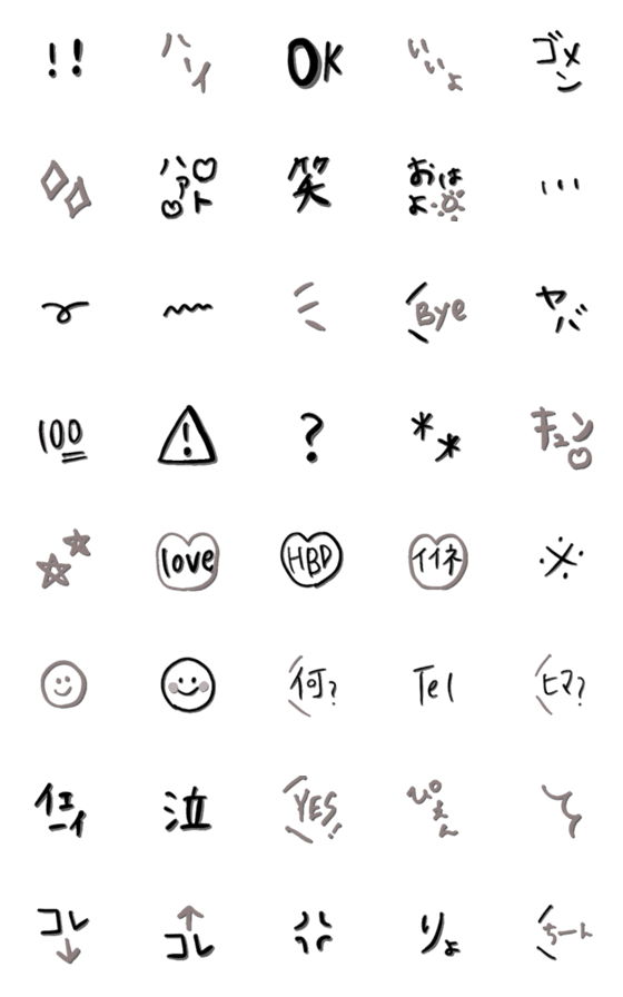 [LINE絵文字]モノクロ×手書きスタンプ！！の画像一覧