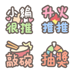 [LINE絵文字] E-commerce emoji-01の画像