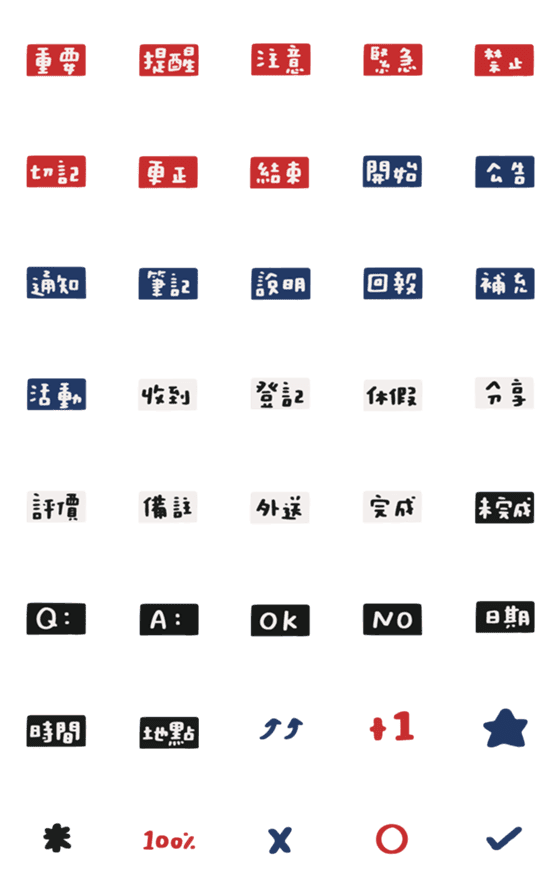 [LINE絵文字]Text Cyan Label 2の画像一覧