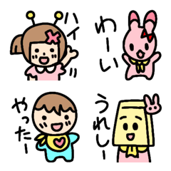 [LINE絵文字] 小学生の絵文字 2の画像