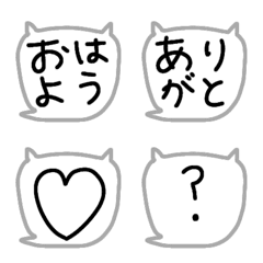 [LINE絵文字] しんぷるふきねこ絵文字の画像