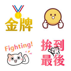 [LINE絵文字] fight/sport/game/exam emoji (common)の画像