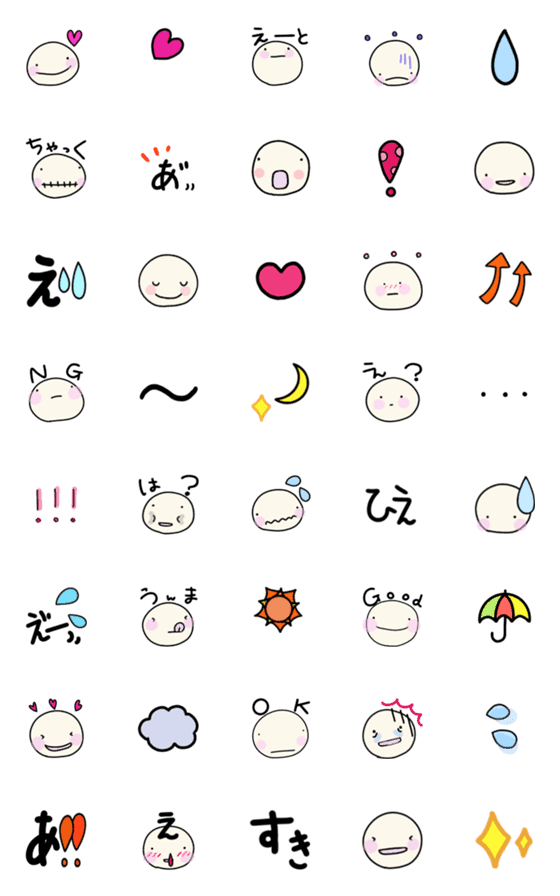 [LINE絵文字]シンプル⭐︎カラフル⭐︎絵文字の画像一覧