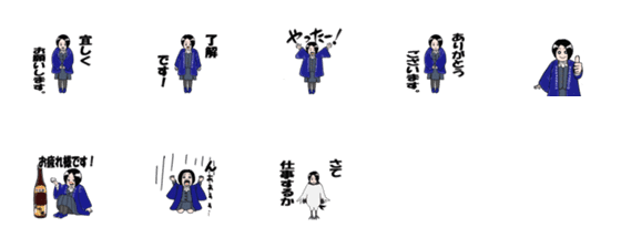 [LINE絵文字]Yumi work uniform stampの画像一覧