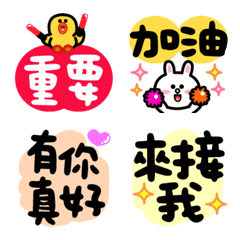 [LINE絵文字] Cute Emoji can use19の画像