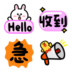 [LINE絵文字] Cute Emoji can use6の画像