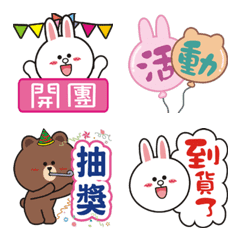[LINE絵文字] brown ＆ friends group buying emojiの画像