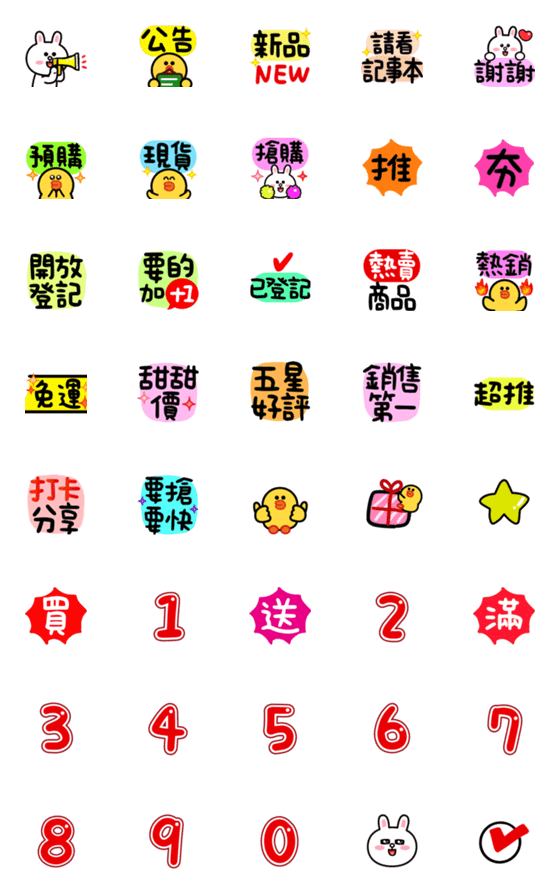 [LINE絵文字]Cute Emoji can use33の画像一覧