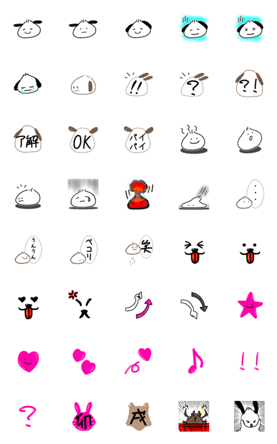 [LINE絵文字]犬の日『にくまんわんこ』の絵文字の画像一覧