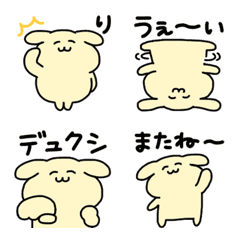 [LINE絵文字] ◯動く▶︎やばいいぬ2◯の画像