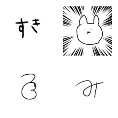 [LINE絵文字] aNgaの画像