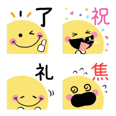 [LINE絵文字] ちらっと動くニコちゃん♦万能漢字絵文字の画像