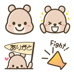 [LINE絵文字] 普通に使えるほのぼの絵文字くまちゃんの画像