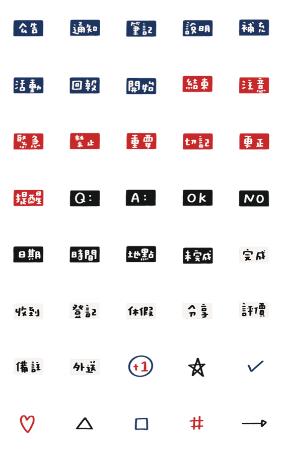 [LINE絵文字]Text Cyan Label 2moveの画像一覧