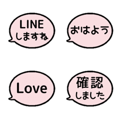 [LINE絵文字] ⏹⬛LINEフキダシ楕円❶⬛[④]ピンクの画像