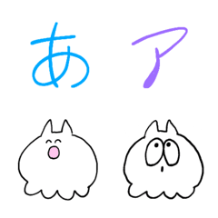 [LINE絵文字] ネコミミおばけの絵文字の画像