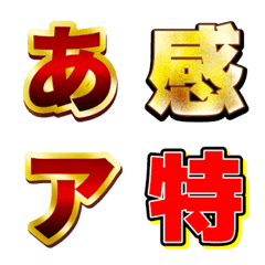 [LINE絵文字] チラシ絵文字の画像