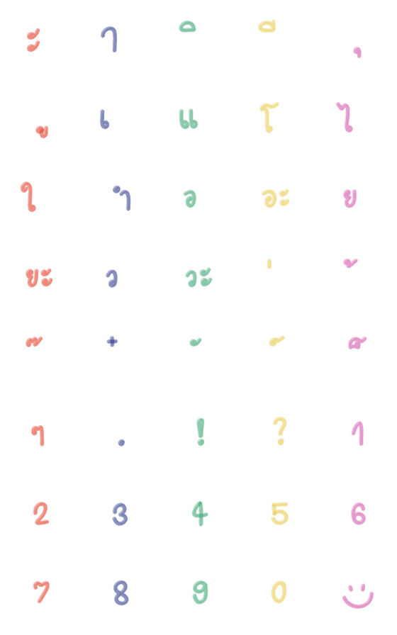 [LINE絵文字]Colorful Thai vowelsの画像一覧