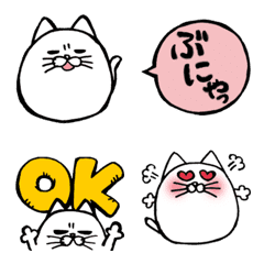 [LINE絵文字] 絵文字だにゃ‼まるまるぶすねこ！の画像