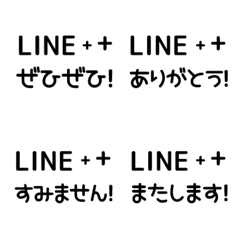 [LINE絵文字] ⏹⬛LINEキラキラ挨拶❶⬛[②]モノクロの画像