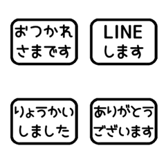 [LINE絵文字] ⬛LINE長方形❶⬛[③]モノクロの画像