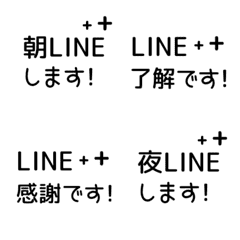 [LINE絵文字] ⏹⬛LINEキラキラ挨拶❶⬛[④]モノクロの画像