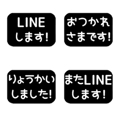 [LINE絵文字] ▶️⬛LINE長方形❶⬛[①]モノクロの画像