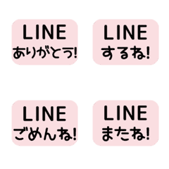 [LINE絵文字] ▶️⬛LINE長方形❶⬛[②]ピンクの画像