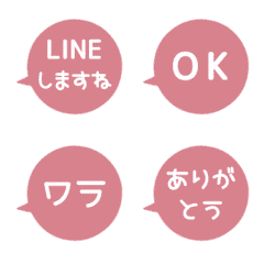 [LINE絵文字] ▶️⬛LINEフキダシ丸❶⬛[①]ピンクの画像