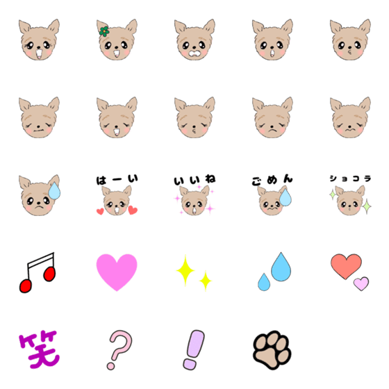 [LINE絵文字]ショコラemoji1103の画像一覧