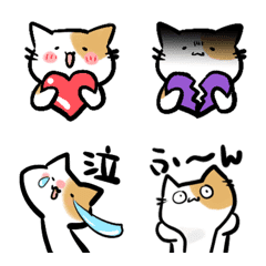 [LINE絵文字] まめのねこちゃんの画像