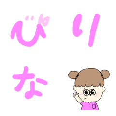 [LINE絵文字] つんれなの画像