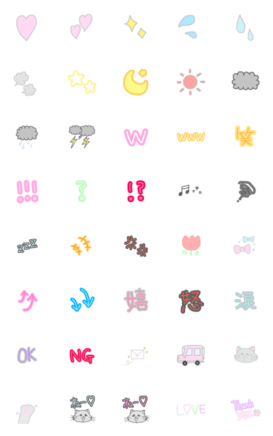 [LINE絵文字]Myarie simple Emojiの画像一覧