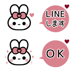 Lineウサギ フキダシ丸 ピンクのline絵文字 画像 情報など