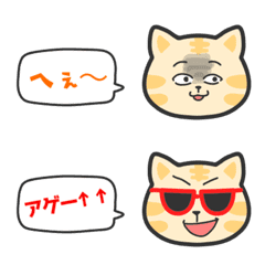 [LINE絵文字] Mr.ゆるねこ2の画像